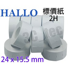 HALLO 標價紙 1箱10袋100捲 1捲800張 專用紙捲 適用標價機 2HG 台灣製造 空白, 1個, (1袋10捲)Hallo 2H紙捲-空白