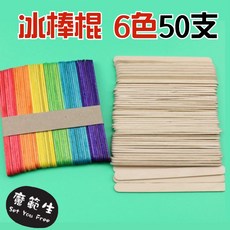 50支彩色原色工藝木棒組：DIY冰棒棍、滴膠材料、勞作美勞木棒材料包, 1個, 原木,小號 長110x寬11mm, 彩色