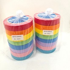 (8색묶음)무지개색 컬러마스킹테이프 20mm x8색(1세트), 빨.주.노.초.파.보.비취.핑크-8색