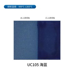 언더글레이즈 컬러 세라믹 유약, 1개
