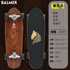 四輪滑板車 兒童滑板 初學者滑板 青少年滑板 雙翹板 斑馬大魚板 專業板, 復古木【刷街 街式】, 1個