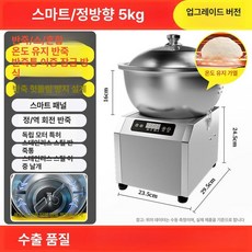 떡펀칭기 가정용 반죽기 제빵 국수 자동 업소용믹싱 모찌 발효 소형 믹서 밀가루반죽, 8L, 항온 5kg