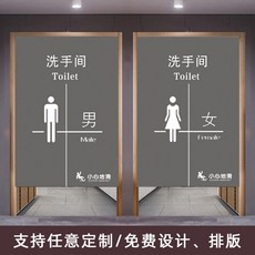 화장실 노렌 음식점 커튼 욕실 바란스 가림막