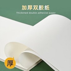 桃園出貨 1000張加厚草稿紙學生空白草稿本演草紙打草紙考試可撕驗祘紙批髮 WXRT, 【加厚】700張/7本特價裝, 1個