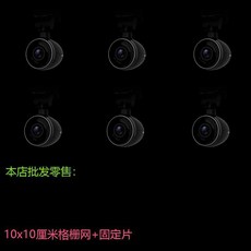 不鏽鋼側牆格柵抽拉式地漏蓋 陽臺天台側面排水防堵罩, 1個, 10x10釐米格柵網+固定片
