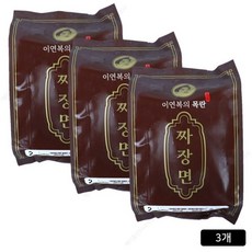 이연복 목란 짜짱면