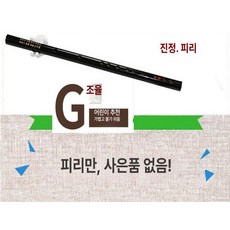대금 산조 입문용 정악 대나무 플루트 피리 휴대용 키 연습 디즈 연주 케이스, 1개, 블랙 G키 필름 없음