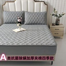a類加厚夾棉防水隔尿牀墊保護罩 150x200cm, 已消毒球格-灰-絎縫加厚夾棉不防水,40*60cm加厚夾棉枕套一對, 1個