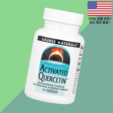 소스 내추럴스 퀘르세틴 케르세틴 쿼세틴 퀘세틴 50캡슐 Source Naturals Activated Quercetin 50 Capsules