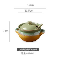 陶瓷豬油罐 雙耳帶蓋帶勺 400ML, 小號黃色雙耳豬油罐送勺子, 1套
