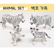 백호피규어 세트 (4종) 백호가족 새끼백호 호랑이피규어세트 동물피규어, 4개