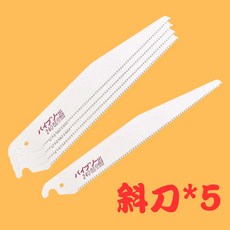 日本 Z牌 直柄水管鋸 套組, 1個, 斜刀*5