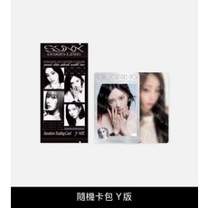 aespa Ningning 隨機卡包 Y版 官方照片卡 偶像周邊收藏, Random Trading Card