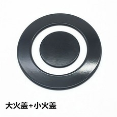 스토브 버너 캡 세트 탑 호환 5 교체 커버 SABAF PS, 작은 뚜껑 큰 뚜껑