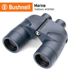 Bushnell Marine 7x50mm 雙筒望遠鏡, 1個