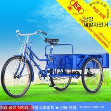 화물 자전거 농업용 80x57cm 캐리지 A. A형 6851cm 캐리지 커넥팅로드3축베어링, A. A형 6851cm 캐리지 커넥팅로드3축베