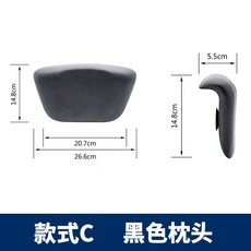 桃園出貨 浴缸枕頭靠枕 防水泡澡頭枕 洗澡防滑墊頭靠靠背墊 靠墊 浴室配件靠背, 1個, C款