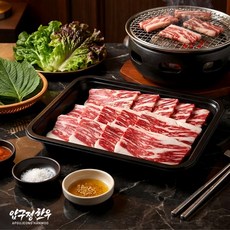 1++등급 한우 차돌박이 1kg(200gx5) 구이용 슬라이스 샤브샤브용 투뿔한우 마장동 프리미엄 소고기 [냉동], 없음, 없음