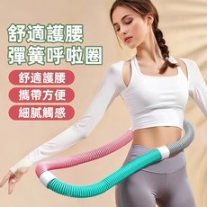 軟管呼拉圈 靜音減肥神器 居家健身 瘦腰塑身 初學者適用, 1個, 迷你瘦腰款較輕兒童款