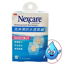 3M Nexcare 克淋濕防水透氣繃(滅菌)2.2x2.4cm(15片) 3M防水ok繃, 1個, 3M防水透氣繃x15片/盒