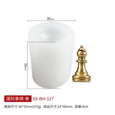 체스 실리콘 몰드 수지 DIY 캔들 초콜릿 베이킹 용품 액세서리 6개, 04 SXBH127