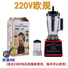 더블컵 차단기 요리 믹서기 착즙기 배스 1 Y66 2 Cup 진공 실버