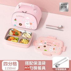 3格4格食品級316不鏽鋼學生便當盒，分隔餐盤設計，可微波加熱，兒童/學生午餐首選, 兔子-四格+加高袋, 1個