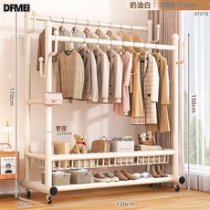DFMEI 掛衣架落地臥室家用房間室內雙杆晾曬衣服架子可移動多功能衣帽架, 【巨粗32管】奶油白120cm-雙排掛杆大容量(網籃收納)送