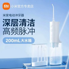 샤오미 미지아 전동 구강 세정기, MEO701