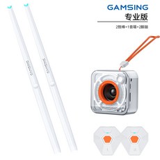 感音體感空氣電子鼓架子鼓，智能便攜虛擬AR鼓，初學者適用，體感鼓棒，隨時隨地享受敲擊樂趣, 1個, 感音空氣鼓-專業版(升級款）