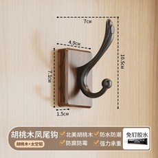 實木黑胡桃鳳尾掛鉤 免打孔牆壁掛鉤, 黑色+胡桃木鳳尾單鉤 免打孔, 1個