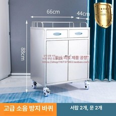 미용실 피부관리실 뷰티샵 서랍 이동식 헤어샵 스테인레스, 1개, 304 2단 2문 없음