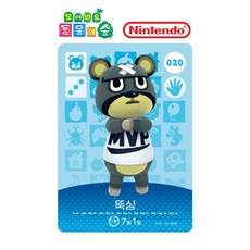 [정품] 아미보 카드 1탄 020 뚝심 닌텐도 스위치 동물의숲 모동숲 동숲 한글, 기본