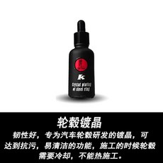 BRUNOX Deo 브루녹스 데오100ml 오토바이 오일 100ml 산악 보수, D. 30ml 방오 휠 허브 도금