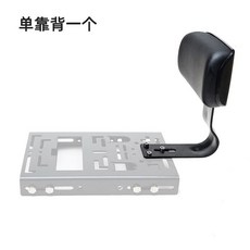 電動車改裝尾箱架 後貨架 電瓶車後坐墊調節尾架, 單靠背一個