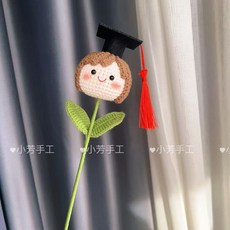 手工鉤針畢業娃娃 畢業季禮物掛件鑰匙扣, 1個, （成品）畢業女娃娃頭款花束一支