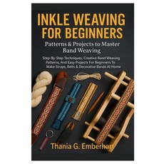 초보자를 위한 잉클 직조: 밴드 직조를 마스터하기 패턴 및 프로젝트: 단계별 기술 창의적인 직조 쉬운 프로젝트 ... 집에서 스트랩 벨트 장식용 만들기, 기본