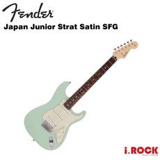 FENDER JAPAN JUNIOR STRAT RW SATIN SFG 電吉他【i.ROCK 愛樂客樂器】兒童電吉他, 1個