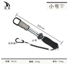 Jumbofisher 釣具 38cm 鋁合金 控魚器, 1個, 短款【鋁合金】