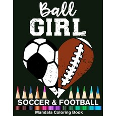 Ball Girl Soccer And Football Mandala Coloring Book: Funny Soccer Girl And Football Girl Heart Manda... Paperback, Independently Published, English, 9798579514578