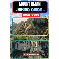 (英文圖書)Mount Rinjani Hiking Guide 2025-2026 平裝版, Independently Published, English