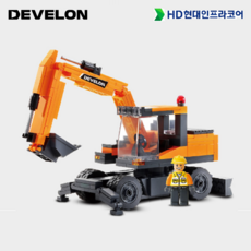 옥스포드블럭 중장비장난감 포크레인 굴착기 휠로더 불도저 (현대인프라코어 디벨론 정품), 1개