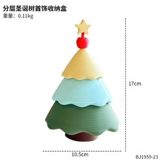 聖誕樹分層首飾收納盒 桌面高檔精緻飾品盒