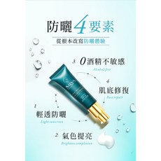 SILVA ORIGIN 修復精華液 防曬乳液 修護面膜套組 輕透水潤防曬 溫和修護肌膚, 1個, 精華液+防曬+面膜
