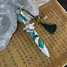 網紅原創手作劍君竹綠色係古風小衆亞文化cos道具送男女友未開刃, 1個, 禮盒