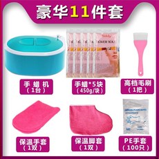 파라핀베스 손테라피 가정용 파라핀 뷰티살롱 손물리치료 관절테라피 손관리기