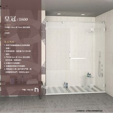 一太 皇冠/5800 不鏽鋼淋浴拉門，白金色，強化玻璃, 詳見包裝, 詳見包裝, 一字單開門(80x200cm以內)