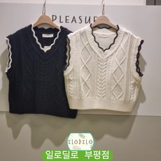 일로딜로 부평점 러블리한 스칼럽 포인트로 완성하는 신축성좋고 부드러운 말랑 니트 조끼