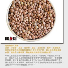 DR.OKO 歐盟認證 棕色扁豆 500g, 1個