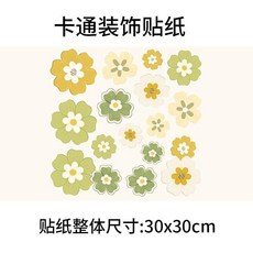 牆面遮醜補洞自粘貼紙 臥室房間門裝飾神器, 1個, 浪漫青蕪 超強粘性/法式遮瑕/不透明材,30cm*30釐米 多彩選擇/加厚耐磨